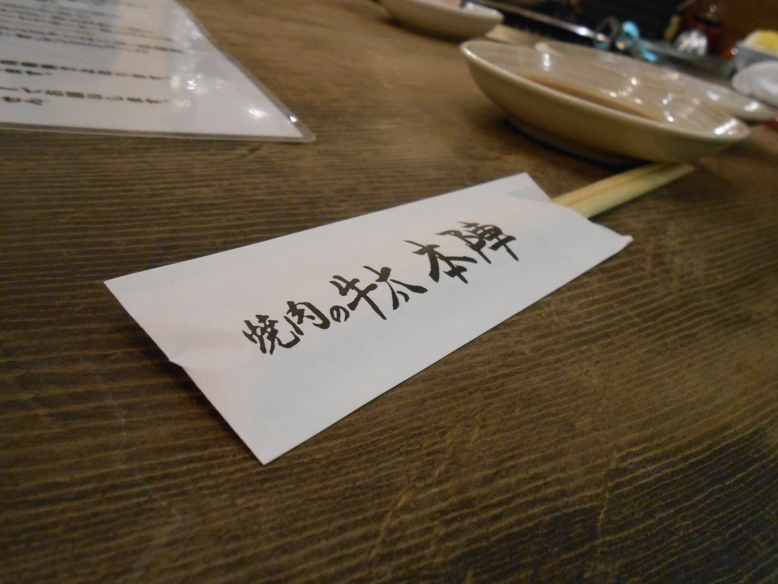 DSCN3957.JPG