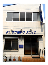 店舗写真