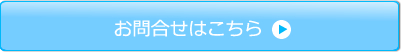 よしなか歯科クリニック