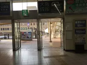 ＪＲ吹田駅からのアクセス3